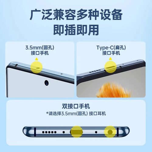 适用Realme真我GT7/7pro系列竞速版手机入耳式有线数字音频耳机 - 图2