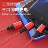 Apple, huawei, зарядное устройство, универсальный совместимый мобильный телефон, «три в одном», 2 в 1, андроид, 5A