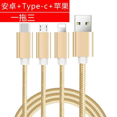 拾本双头安卓一拖三数据线全安卓充电器3三合一适用华为荣耀3个type-c手机快充线多功能头一分苹果充电线多头 - 图3