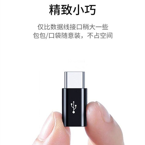 适用华为苹果16iPhone15充电转接头lightning转typec安卓公转tpyec母数据线转换器手机C口转老microUSB转接口 - 图2