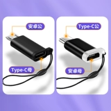 Huawei, apple, xiaomi, oppo, samsung, мобильный телефон с зарядкой, совместимый USB-флеш-накопитель, андроид, iphone