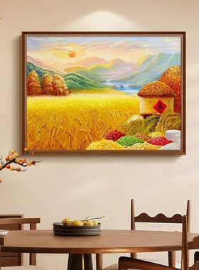 五谷丰登挂画客厅餐厅