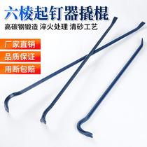 Versatile open box small teething bar dismantling machine stick wooden box prying stick workout tool steel sledge-bar construction