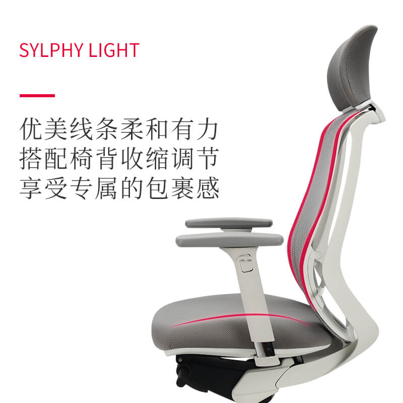 okamura冈村人体工学椅sylphy light家用舒适久坐学习办公电脑椅 - 图1