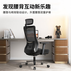 日本okamura冈村portone人体工学电脑椅家用舒适久坐护腰办公椅子