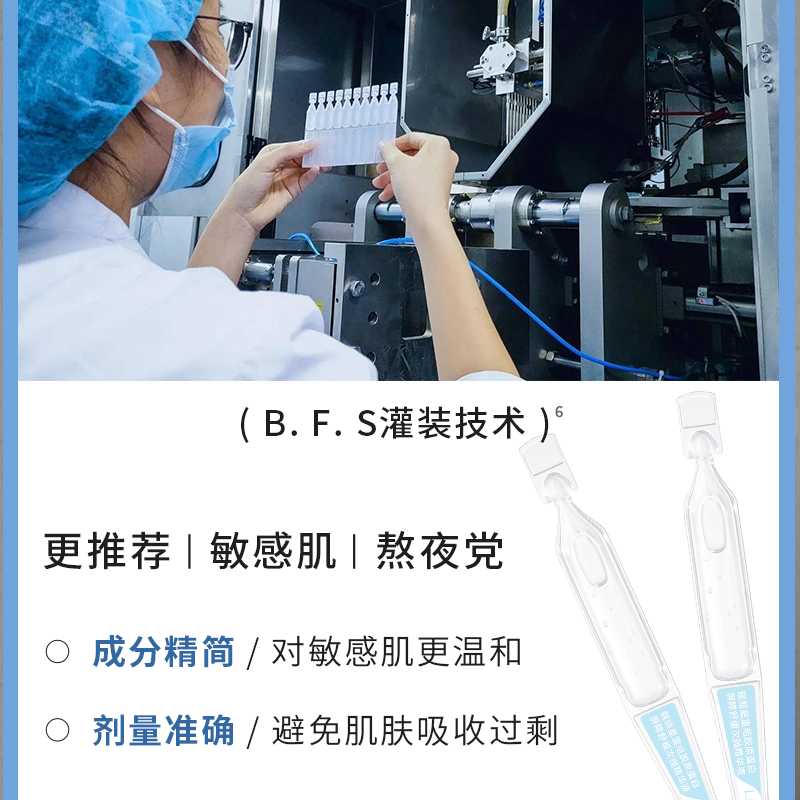 天猫u先靓丽星次抛精华液华熙生物重组胶原蛋白补水保湿玻尿酸 - 图1