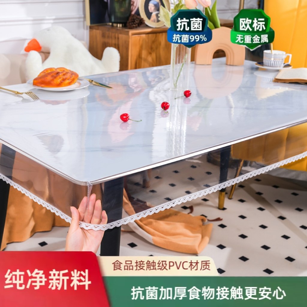 圆角烤火罩皮套透明胶垫开洞长方形电暖桌桌布水晶板烤火罩定制,淘宝优惠券,粉丝福利购,淘宝优惠卷