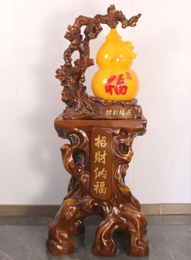 特大葫芦摆件玄关客厅风水宝仿木