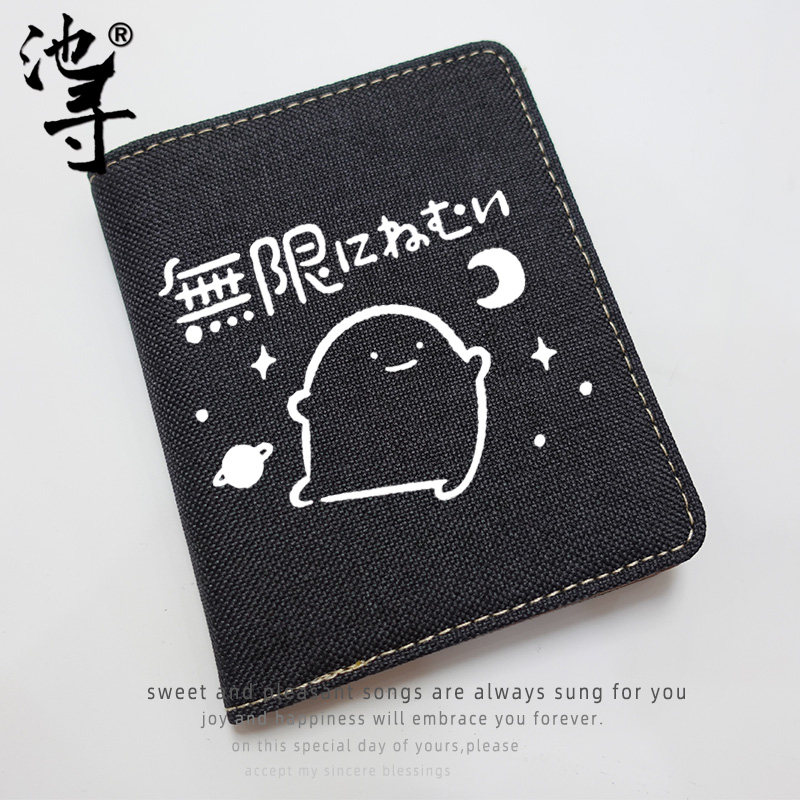男女卡包创意个性潮钱包 池寻钱包