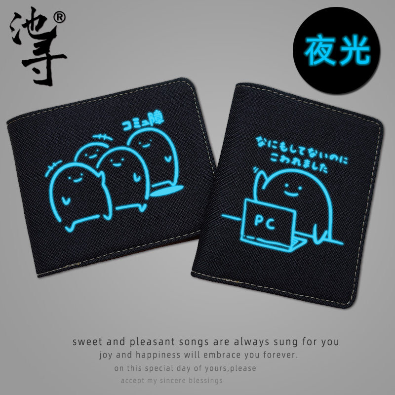 男女卡包创意个性潮钱包 池寻钱包