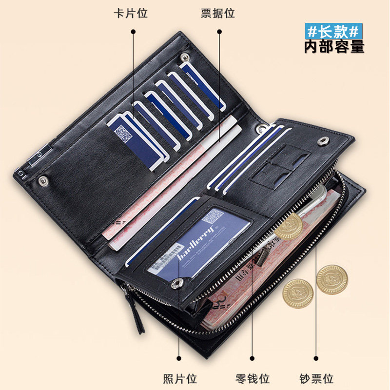jojo迪奥dio长款拉链多功能钱包 池寻钱包