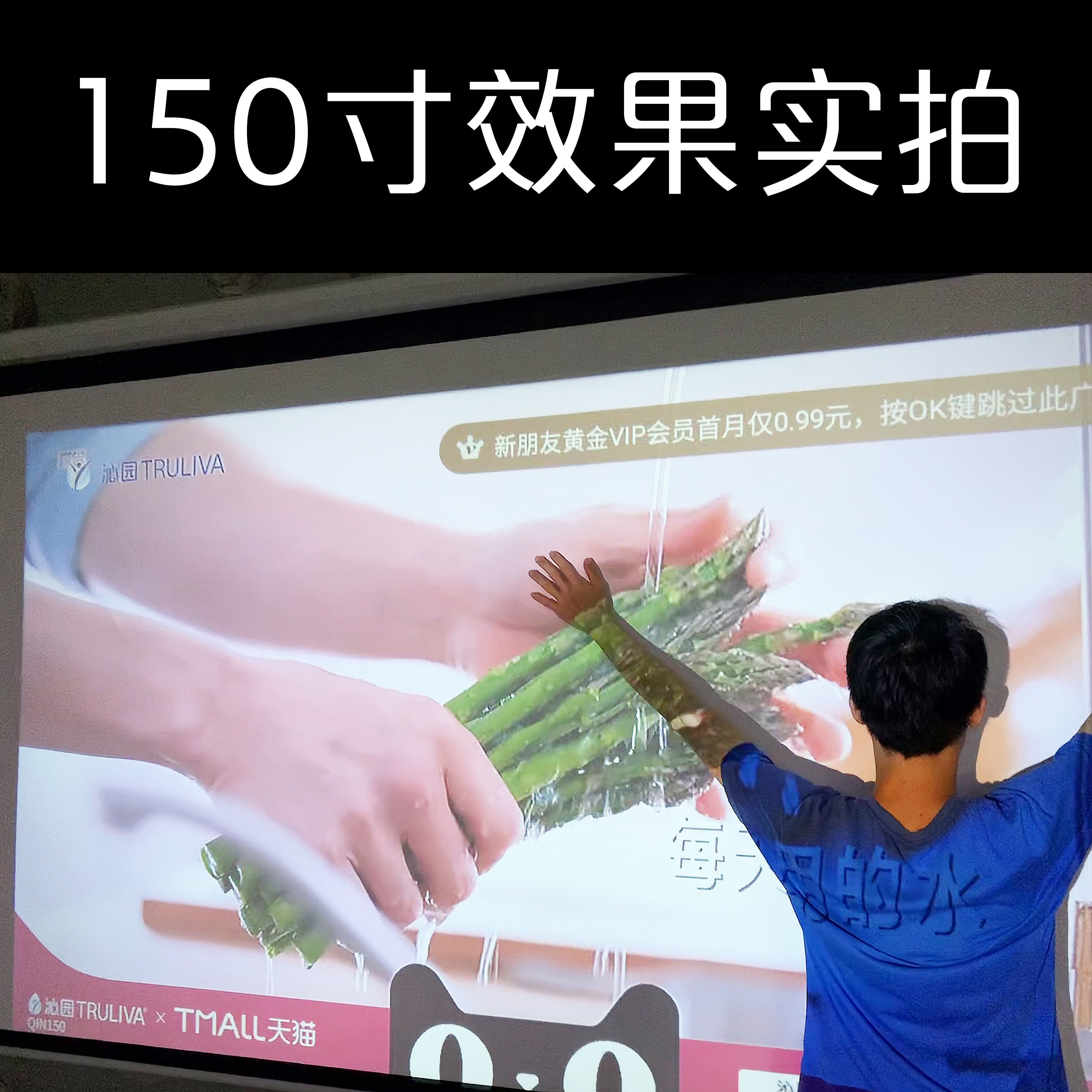 赛科s9超清100寸新款4k白天投影仪 赛科投影机