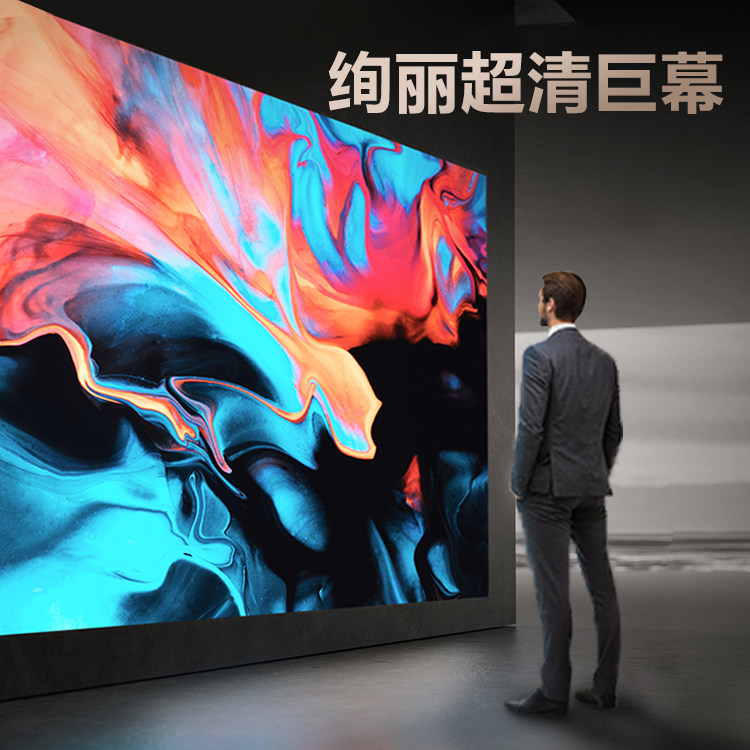 超高清家用白天智能墙投卧室投影仪 赛科投影机