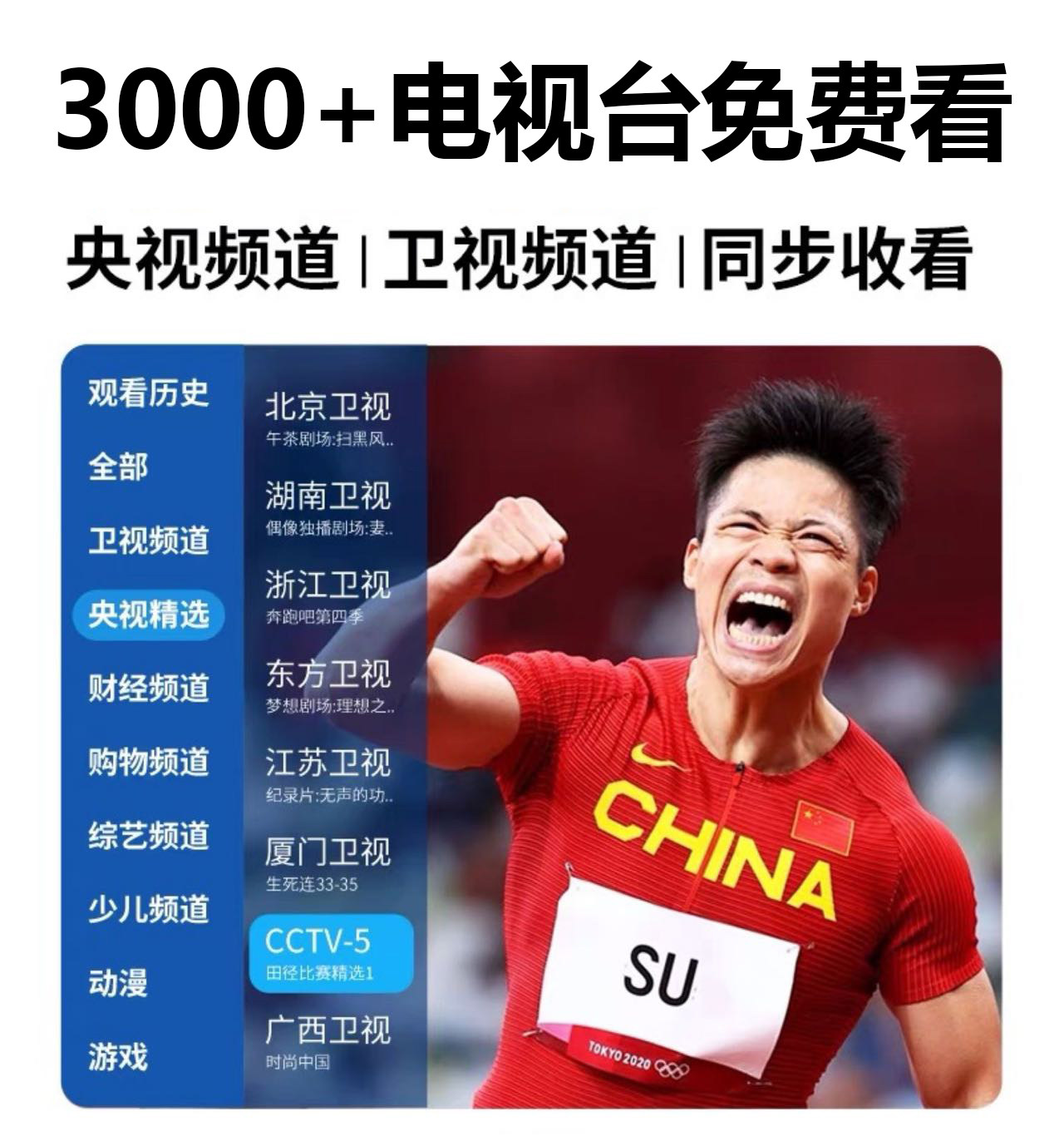超高清家用白天智能墙投卧室投影仪 赛科投影机