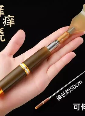 牛角可伸缩不求人全身痒痒挠