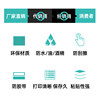 Three-proof thermal paper self-adhesive label printing paper sticker