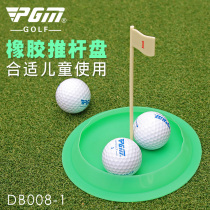 Golf Hole Jam Cave Cup Soft Rubber Pushback Goal Chess Club Children Toy Indoor Practice Casual Move