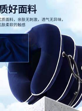 充气护颈枕便携式颈椎拉伸u型家用脖子颈托颈部靠枕三管充气脖枕