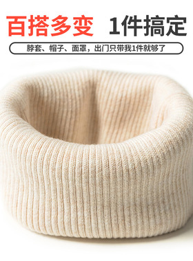 秋冬羊绒脖套男女颈椎假领加厚保