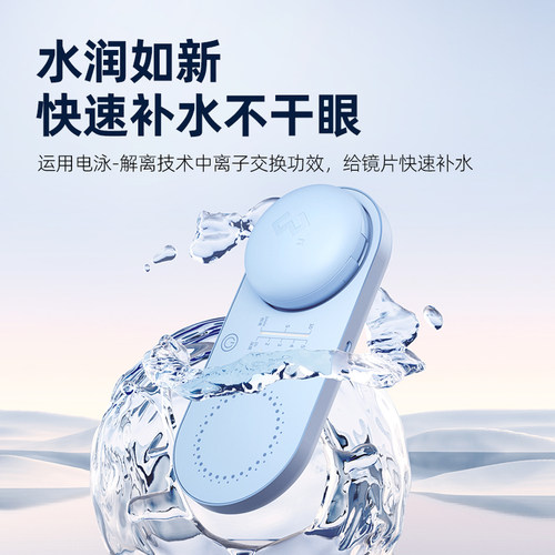 3n隐形眼镜清洗器美瞳盒子全自动除蛋白还原仪电动消毒仪清洁日抛 - 图0