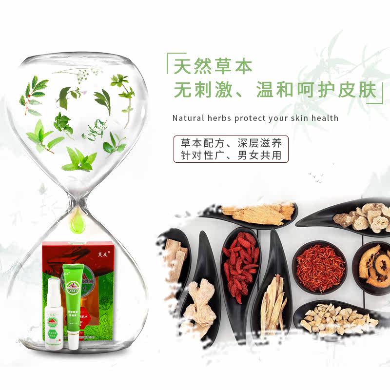  枫霖医疗器械皮肤消毒护理（消）