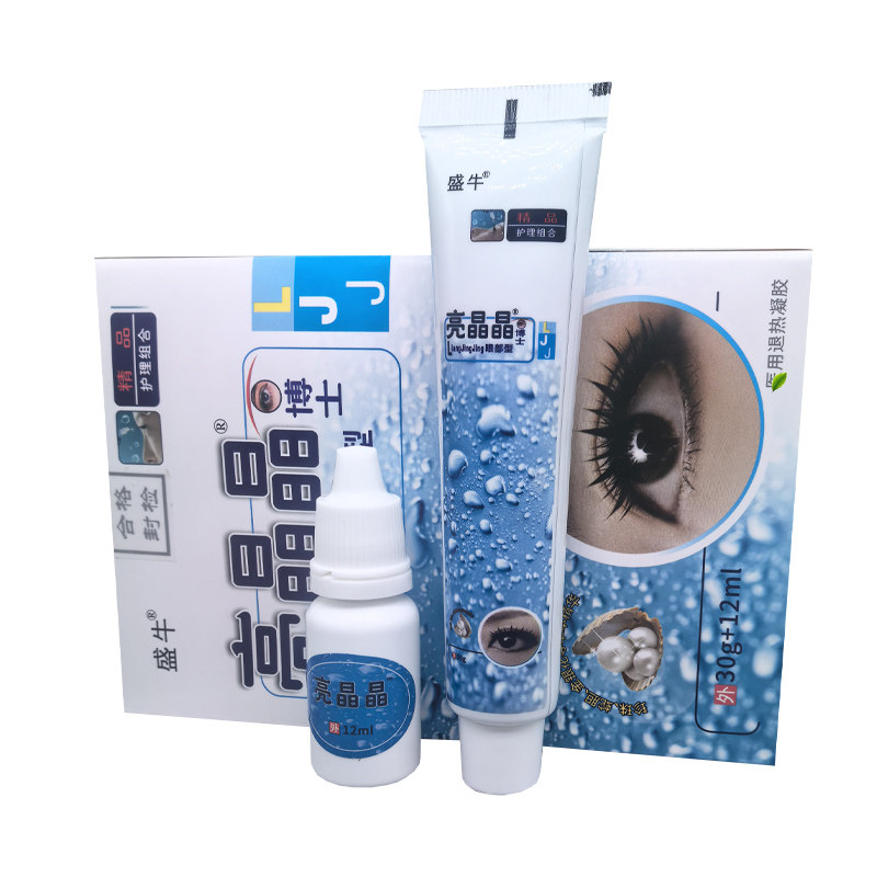 盛牛官方正品亮晶晶眼博士滴眼液学生明目护眼膏眼疲劳干涩眼珍珠,淘宝优惠券,粉丝福利购,淘宝优惠卷