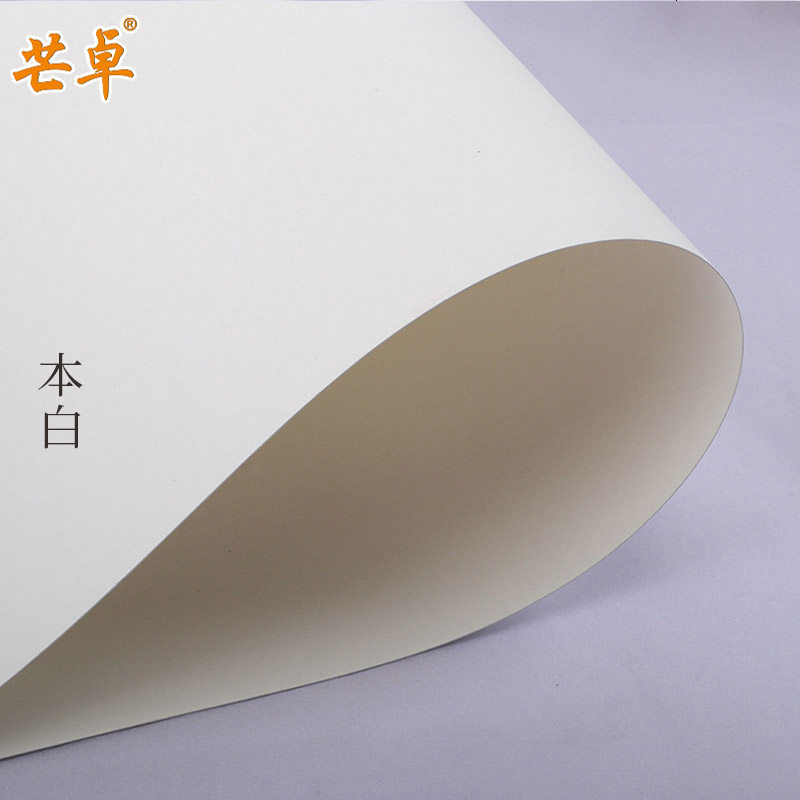 全开半开黑色白色哑光珠光系列卡纸加厚230-250克g原白本白超白珠光娟白冰白手工卡纸贺卡绘画素描大张背景纸_虎窝淘