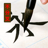 Qingyuan pure wolf hair has good elasticity and does not split ends