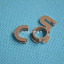 Applicable HP 1200 lower roller shaft sleeve HP1000 1150 1200 1300 fixing shaft sleeve