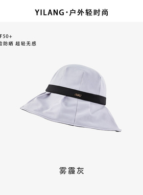 渔夫防晒帽新款夏季出游户外遮阳帽防紫外线韩版超大檐渔夫帽