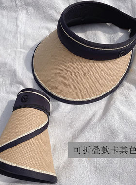 遮阳防晒帽女新款夏季大帽檐防紫外线太阳帽显脸小空顶帽草编帽子