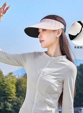 夏季遮阳帽男骑车防晒帽空顶帽防紫外线女无痕大帽檐户外太阳帽子
