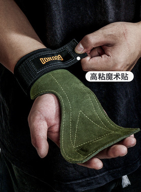 GOUNOD牛皮运动防滑护掌护腕器械健身举重助力带引体向上护具