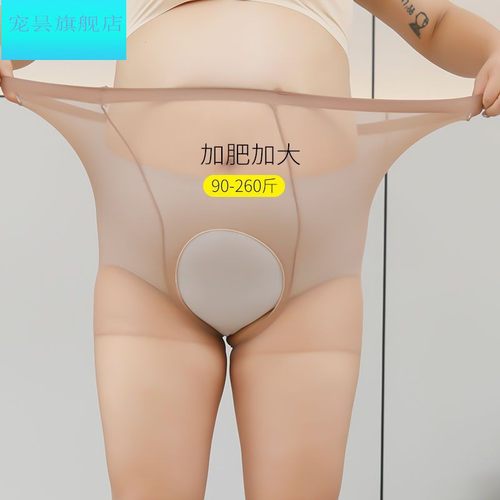 开档丝袜特大码不掉档200斤夏天薄款加肥加大高腰防勾丝女连裤袜 - 图2