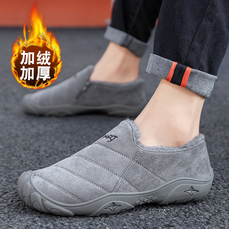 特大码男士棉拖鞋秋冬季46防滑爸爸室内48保暖49包跟外贸原单棉鞋,淘宝优惠券,粉丝福利购,淘宝优惠卷