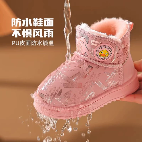 Детские сапоги подходит для мужчин и женщин, демисезонные флисовые удерживающие тепло нескользящие туфли, ботинки