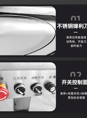 正元商用320鲜肉切片机火锅烤肉店牛羊肉厚度可调不锈钢切肉机