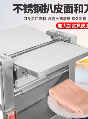 正元全自动不锈钢商用304剥皮