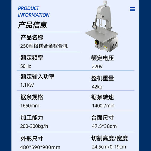 正元锯骨机商用电动切骨机切割猪蹄冻鱼肉牛羊排断骨机切肉切片机 - 图0