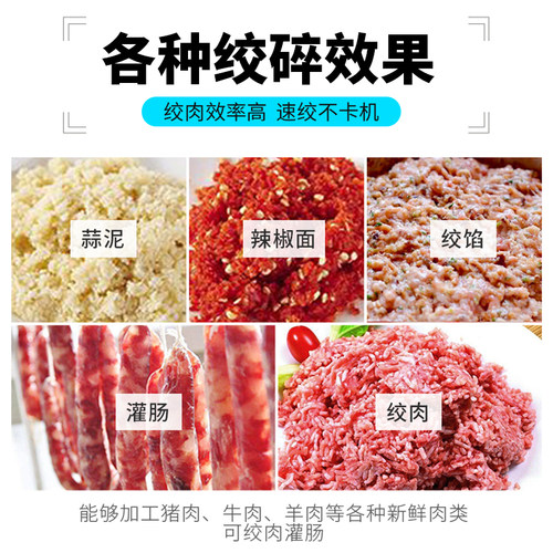 正元冻肉绞肉机商用RY12S型不锈钢大功率碎肉打肉灌肠机肉铺用-图2