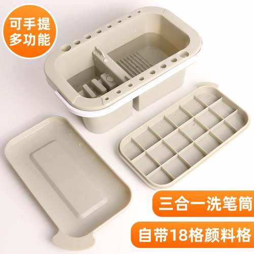 图绘通 Универсальный держатель для ручек, художественная палитра, акварель, пигментированный акрил для рисования, портативное детское ведро, маленькая кисть для письма, «три в одном»