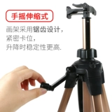 图绘通 Металлическая телескопическая складная доска для рисования, универсальная портативная трубка, художественный комплект, угловая рама для школьников для взрослых, алюминиевый сплав