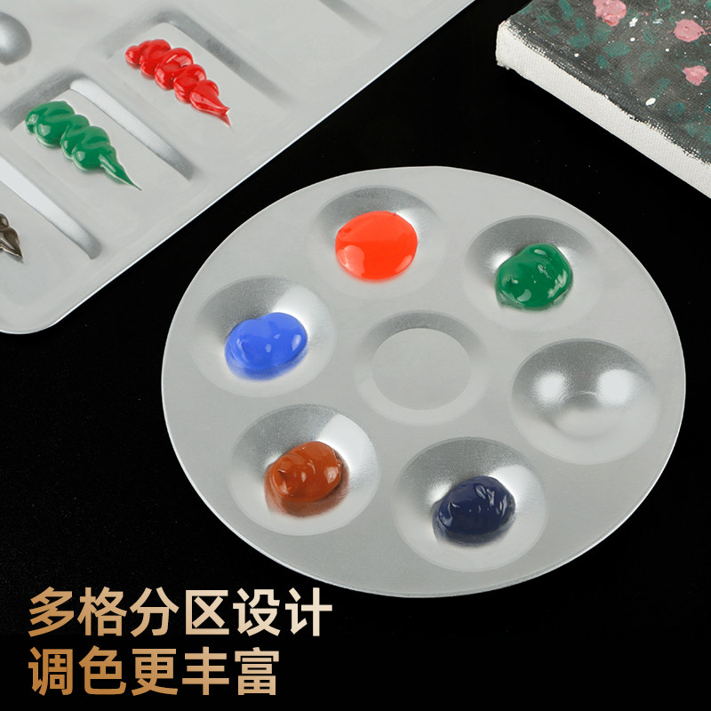金属调色盘美术生专用画画调色碟油画丙烯调色工具铝制大号画盘 - 图0
