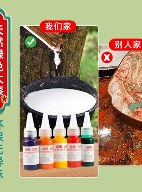 非遗漆扇初学者手工diy材料包