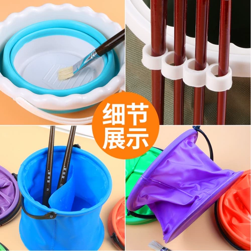 Художественный держатель для ручек, складной силиконовый клей, ведро, гуашь, портативная акварель, маленький пигментированный акрил, кисть для письма, стаканчик для мытья кистей