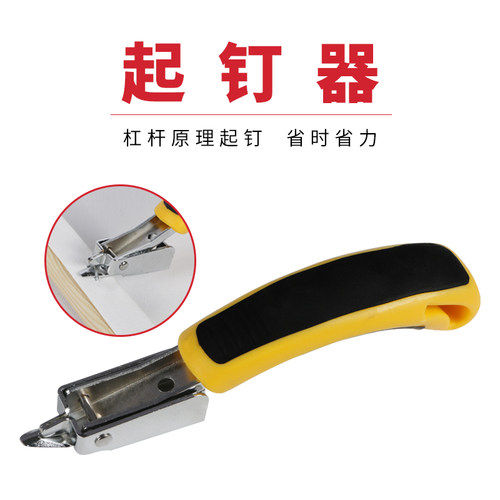 图绘通绷布钳子绷框拉布绷紧钳子工具自制绷画布油画框工具套装DIY手动码钉枪U型码钉木框工具起钉器钉枪钉子 - 图2