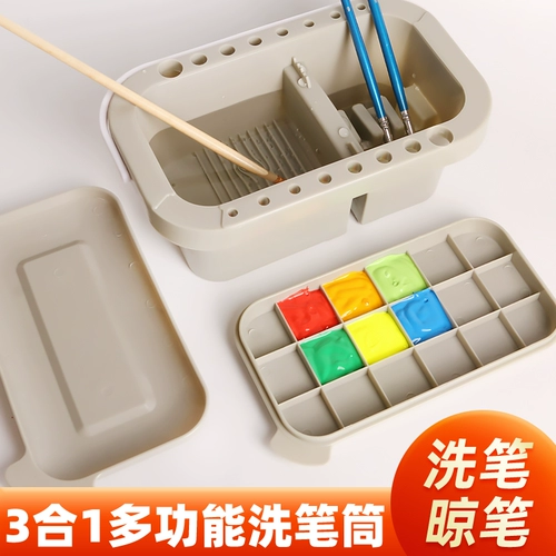 图绘通 Универсальный держатель для ручек, художественная палитра, акварель, пигментированный акрил для рисования, портативное детское ведро, маленькая кисть для письма, «три в одном»