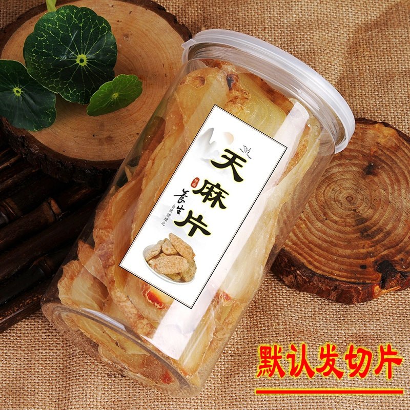  双舌尖天麻