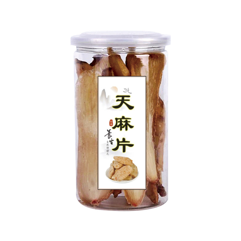  双舌尖天麻