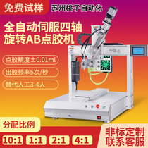 Suzhou Automatic Point Gum Machine Vision UV Silicone Abb Glue Dispenser Filling Machine Hot Melt Point Gum Machine Three Anti-Paint Coating Machine